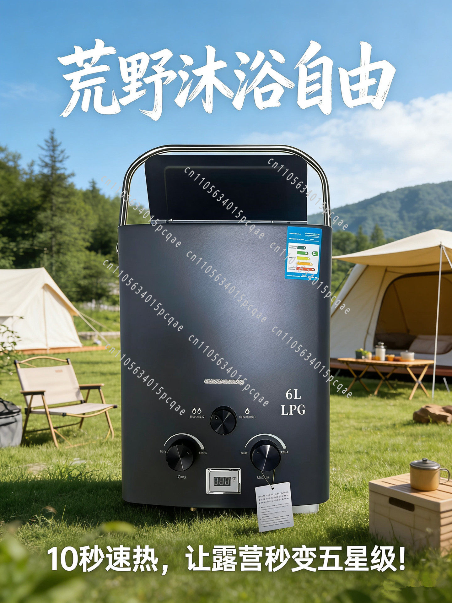 Outdoor Camping Van - เครื่องทำน้ำร้อนกลางแจ้ง RV, แก๊สเหลว, เครื่องทำน้ำร้อนแบบพกพาอเนกประสงค์สำหรับรถแคมป์ปิ้ง