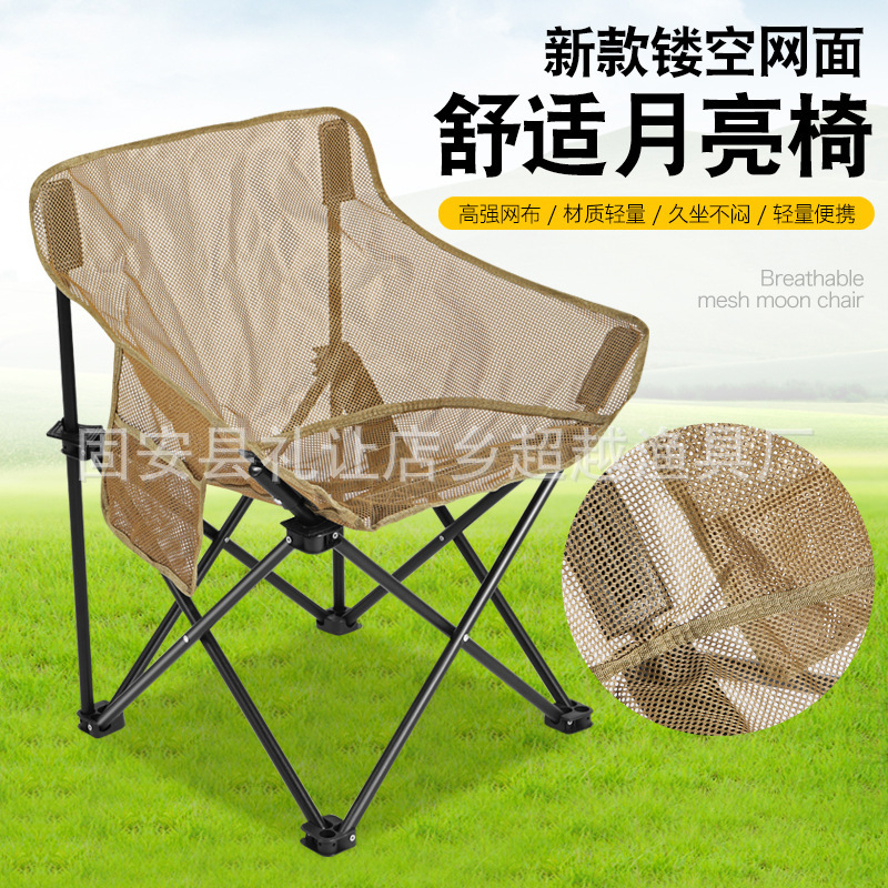 เก้าอี้พับสำหรับตั้งแคมป์ พนัก - Outdoor Camping High Chair บทวิจารณ์และราคา