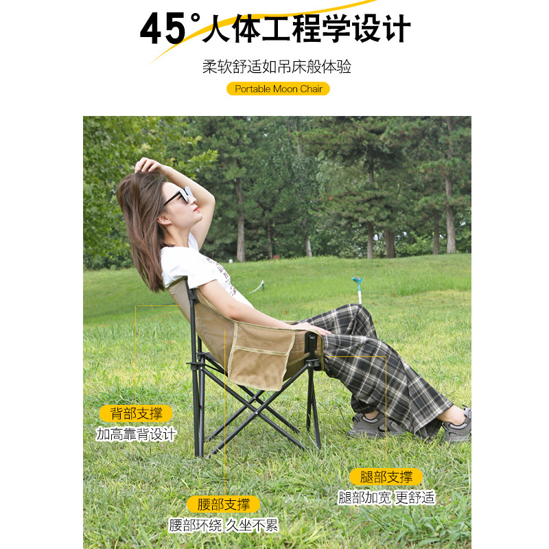 เก้าอี้พับสำหรับตั้งแคมป์ พนัก - Outdoor Camping High Chair บทวิจารณ์และราคา