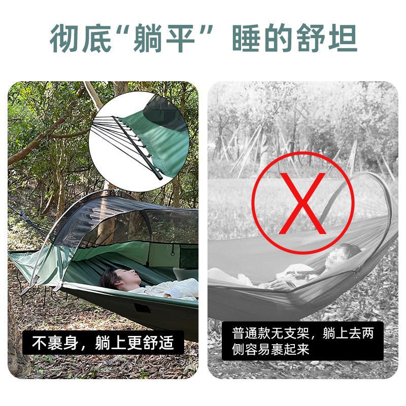 เต็นท์เปลญวนสำหรับผู้ใหญ่กลางแ - Outdoor Camping Mosquito Net บทวิจารณ์และราคา