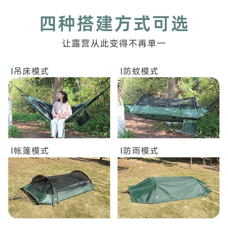 เต็นท์เปลญวนสำหรับผู้ใหญ่กลางแ - Outdoor Camping Mosquito Net บทวิจารณ์และราคา