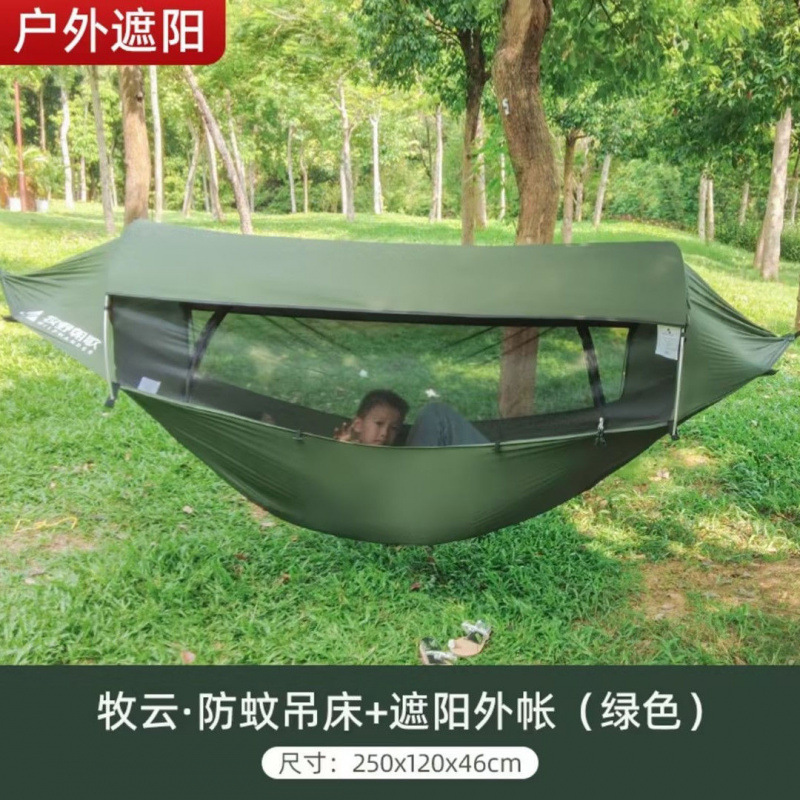 เต็นท์เปลญวนสำหรับผู้ใหญ่กลางแ - Outdoor Camping Mosquito Net บทวิจารณ์และราคา
