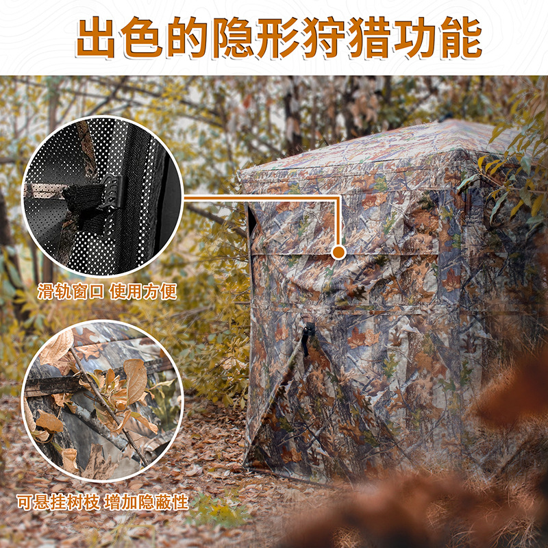เต็นท์พรางตัวสำหรับตั้งแคมป์ล่ - Outdoor Camp บทวิจารณ์และราคา