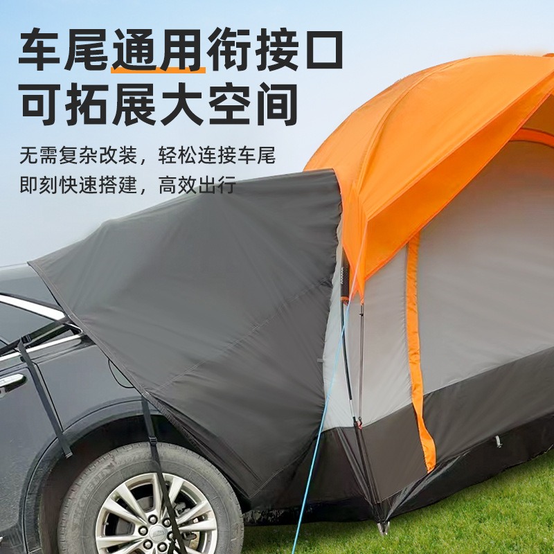 เต็นท์ท้ายรถ SUV แบบบูรณาการ,  - Outdoor Camping Car Tail Tent บทวิจารณ์และราคา
